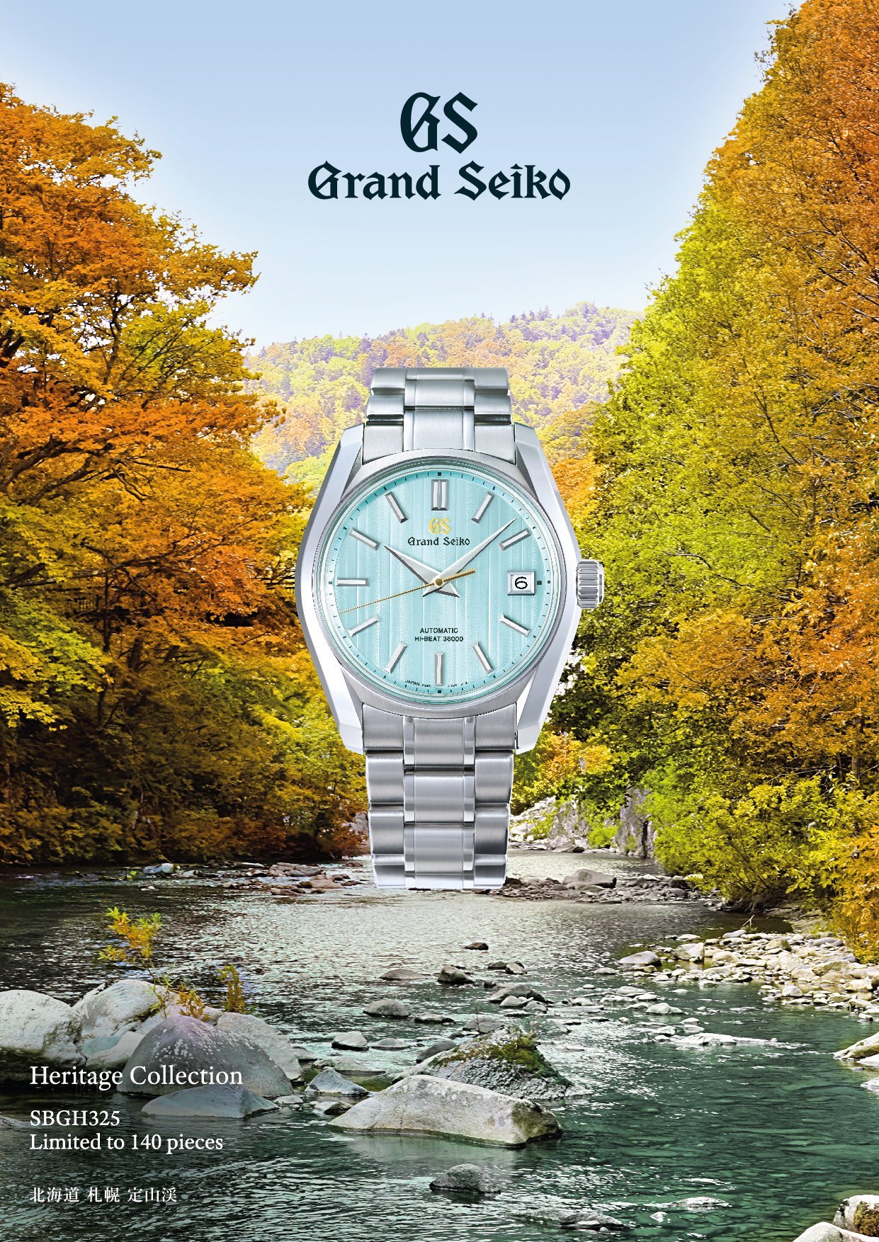 Grand Seiko Heritage Collection 2023